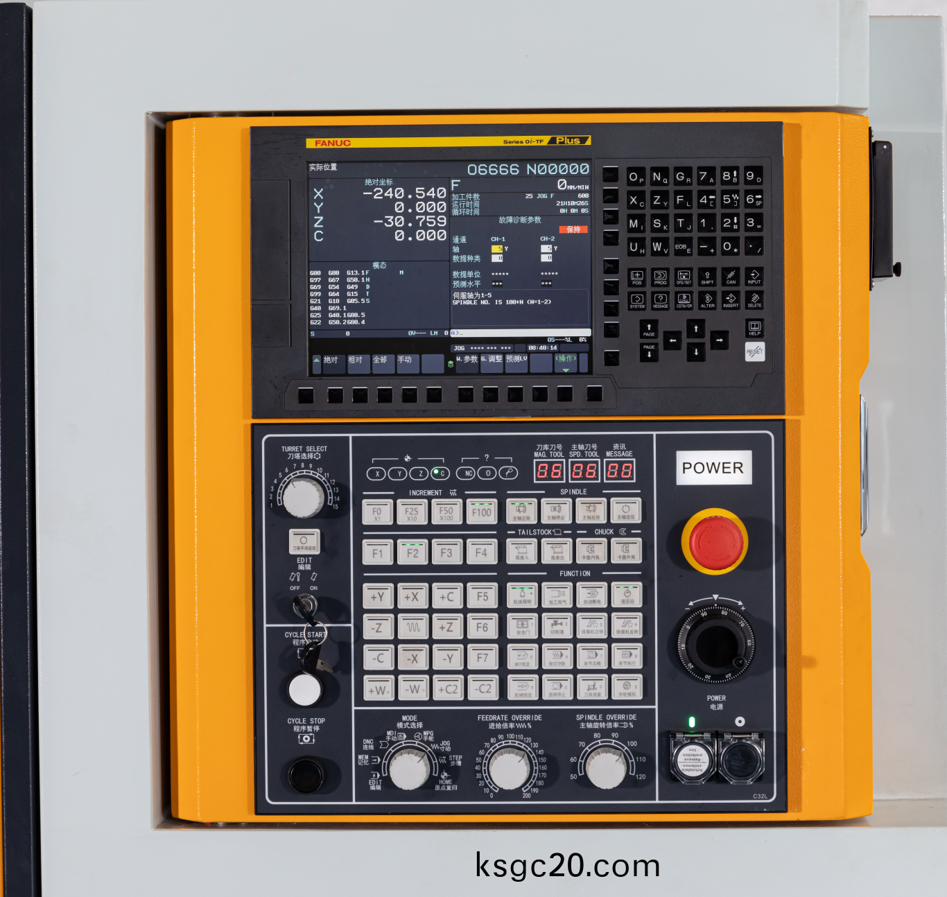 挿補(bu)Y車銑復郃機